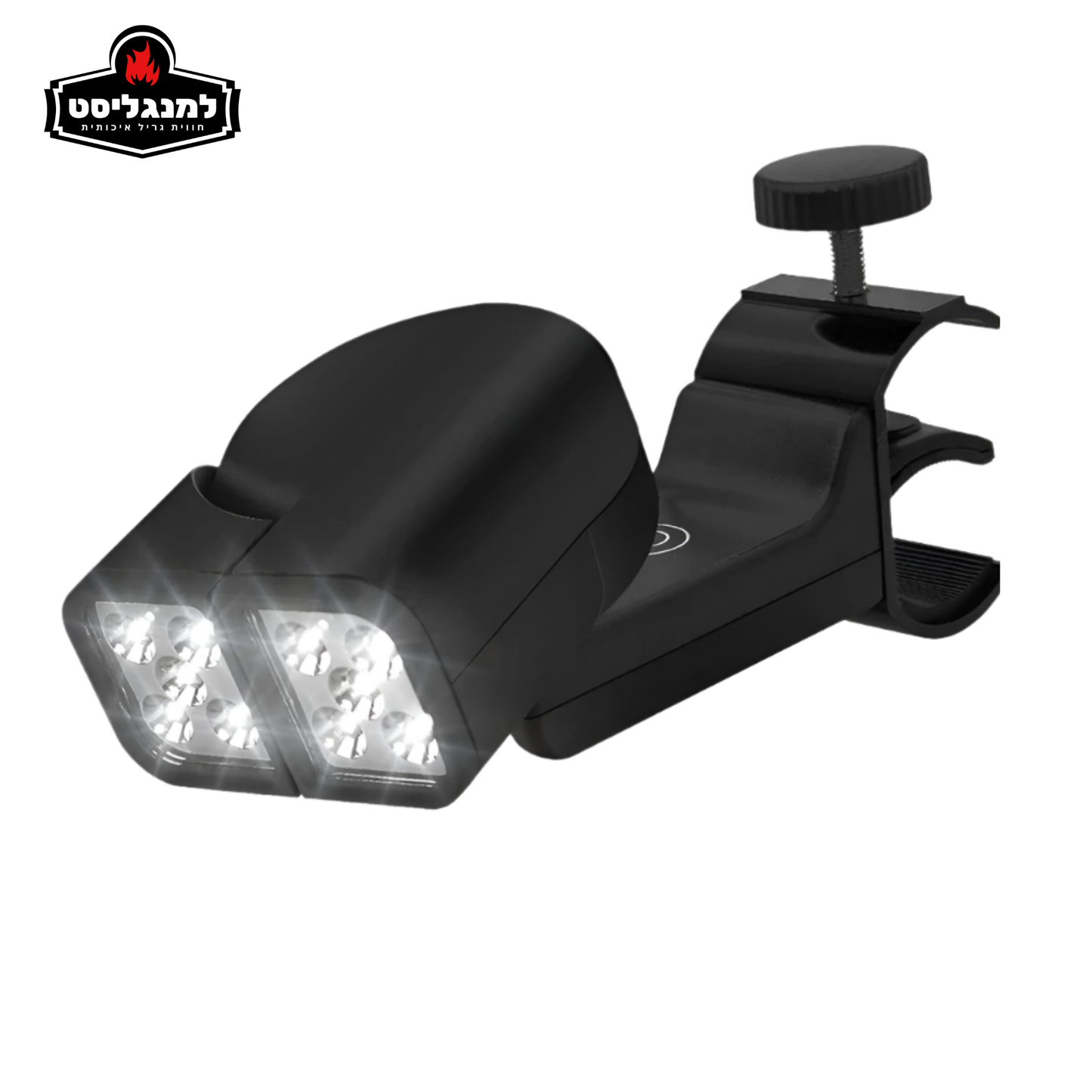 מנורת LED לגריל