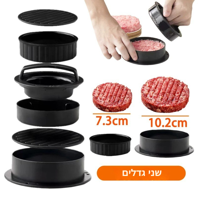 תבנית להכנת המבורגרים