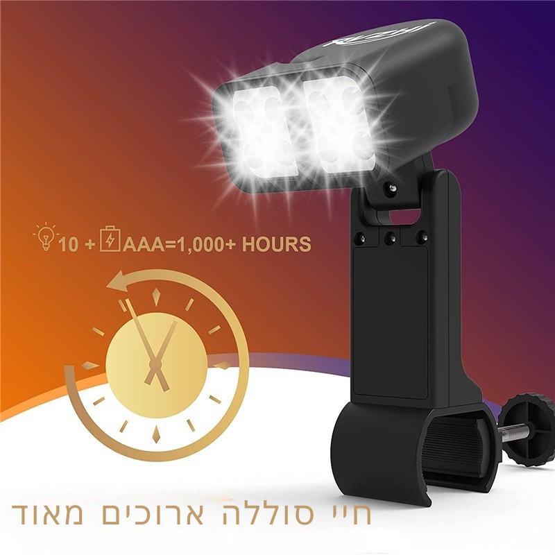 מנורת LED לגריל